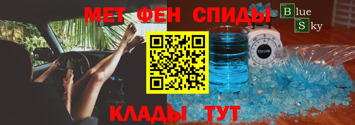 Карпинск  АМФЕТАМИН  АМФЕТАМИН  Вход с VPN  Amphetamine 98% 