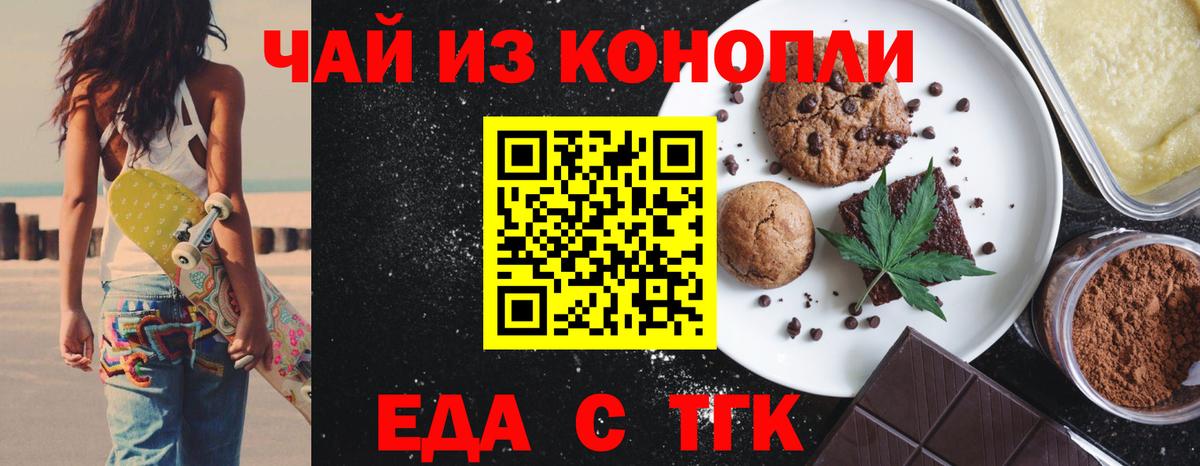 Карпинск  Canna-Cookies марихуана  Вход с VPN 