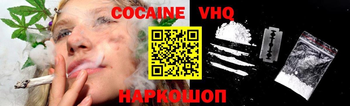Кокаин Боливия  Вход с VPN  Cocaine 99%  Карпинск 
