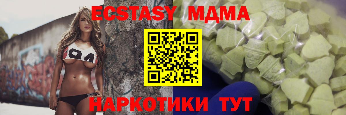 Карпинск  Экстази  Вход с VPN  Ecstasy Punisher 