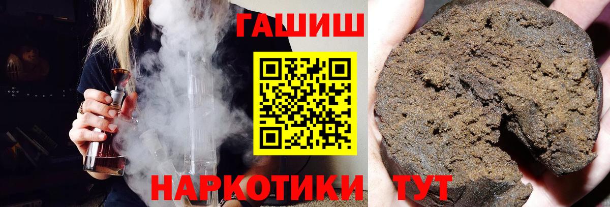 ГАШ индика сатива Карпинск