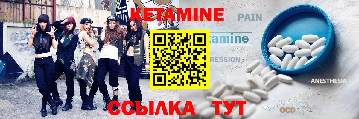 Карпинск  КЕТАМИН VHQ  гидра сайт  Вход с VPN  Кетамин ketamine 