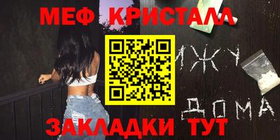 каннабис Донецк