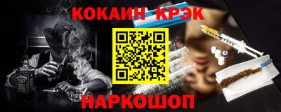 каннабис Донецк