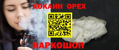 каннабис Донецк