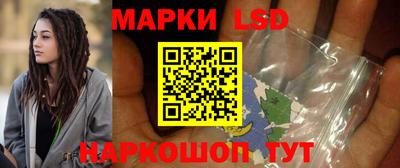 каннабис Донецк
