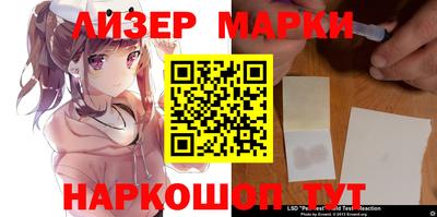 каннабис Донецк