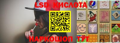 каннабис Донецк