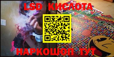 каннабис Донецк