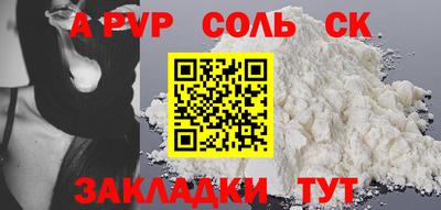 каннабис Донецк