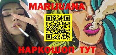 каннабис Донецк