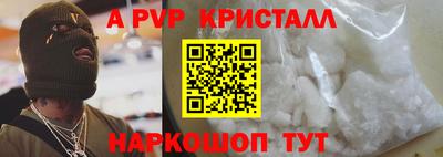 прущая мука Дубна