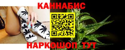 каннабис Донецк