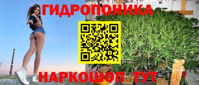 каннабис Донецк