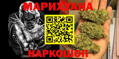 каннабис Донецк