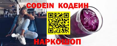 каннабис Донецк