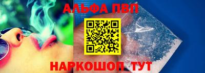 каннабис Донецк