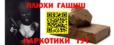 каннабис Донецк
