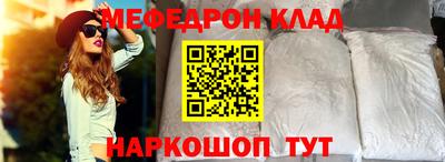 каннабис Донецк