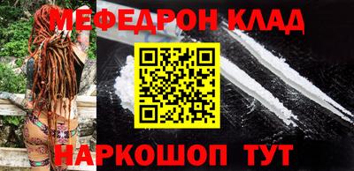 каннабис Донецк