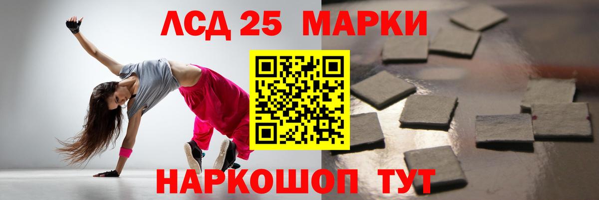Лсд 25 экстази ecstasy Карпинск