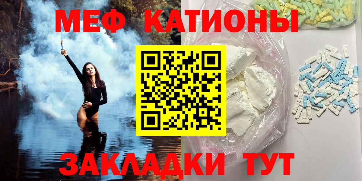 Меф VHQ  Меф  Меф  Вход с VPN  Карпинск  hydra   МЯУ-МЯУ мука 