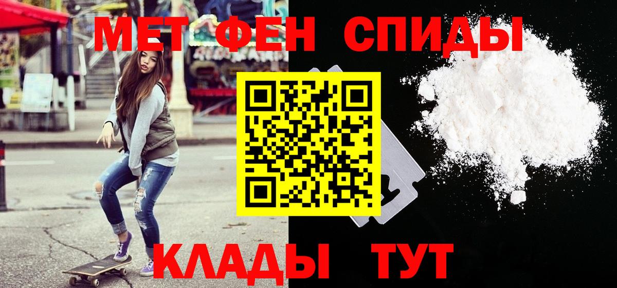 Карпинск  Метамфетамин мет  Первитин  Вход с VPN 