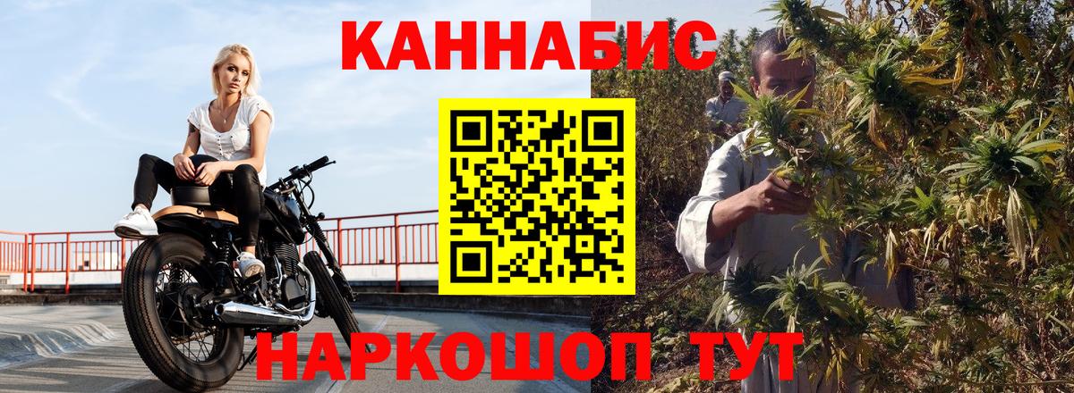 Шишки марихуана Bruce Banner  Вход с VPN  Канабис SATIVA & INDICA  Карпинск 